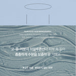 EcoBe Hyaluronic Acid Ampoule Mask Pack